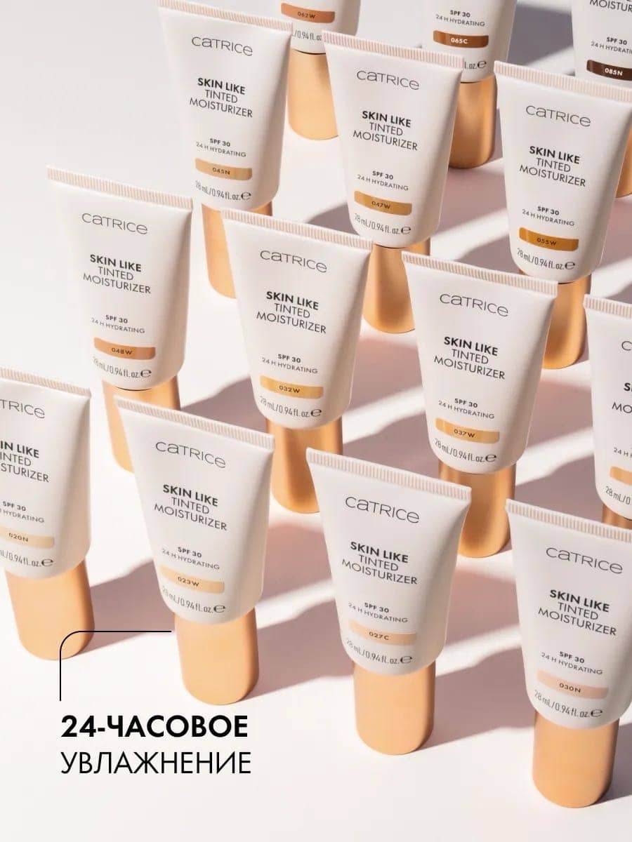 Крем для лица тонирующий Skin Like Tinted Moisturizer, 042C 3