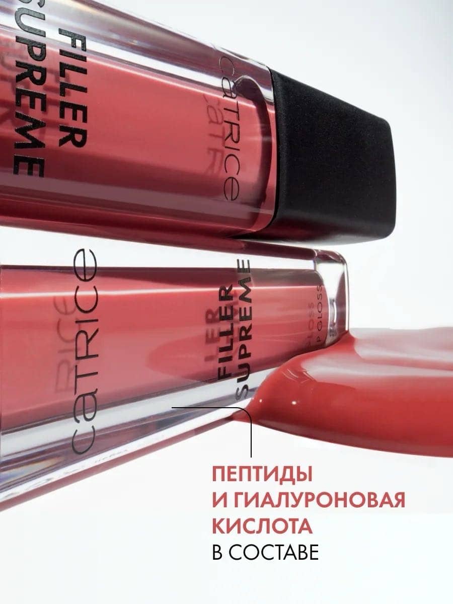 Блеск для губ Filler Supreme Lip Gloss, 030 Miss Behave 2