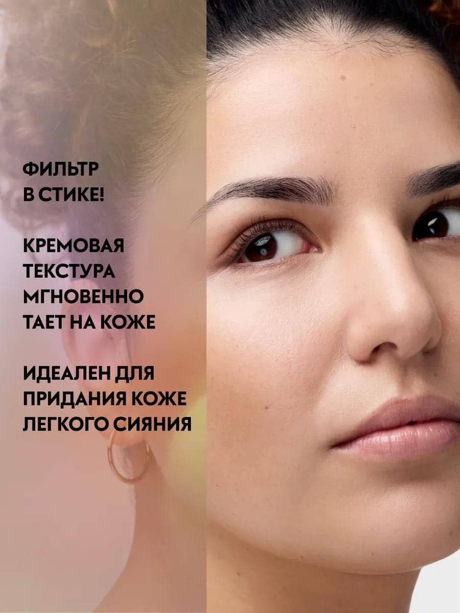 Стик для лица Soft Glam Filter Stick, 010 Fair/Light 2