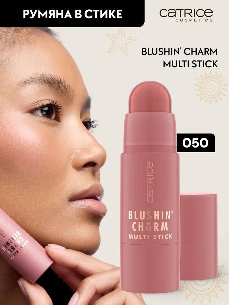 Румяна в стике Blushin' Charm Multi Stick, 050 Radiant Honey 1