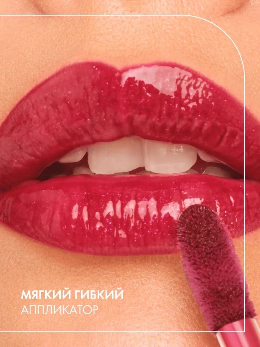 Блеск для губ Filler Supreme Lip Gloss, 040 Drama Certified 3