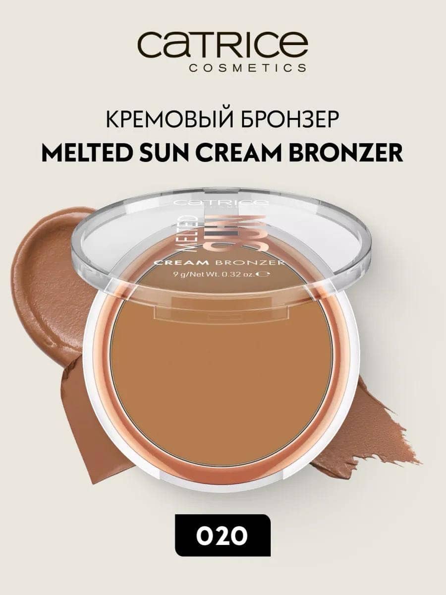 Кремовый бронзер Melted Sun Cream Bronzer, 020 Beach Babe 1