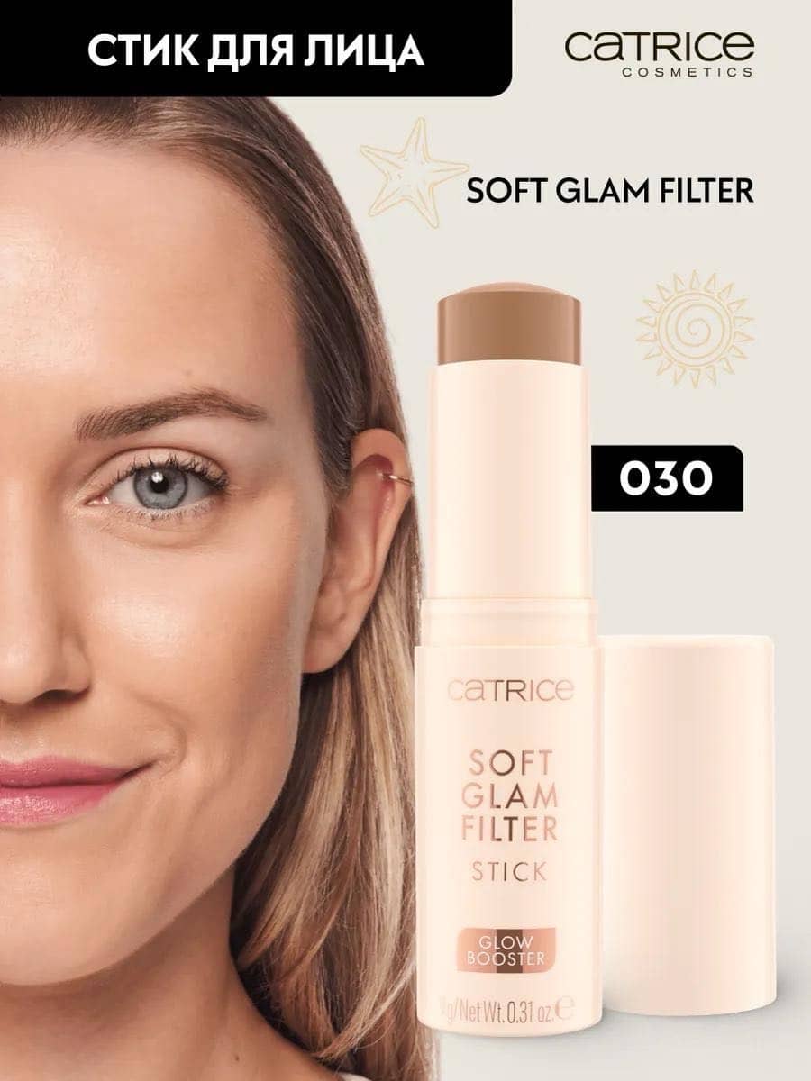 Стик для лица Soft Glam Filter Stick, 030 Medium 1