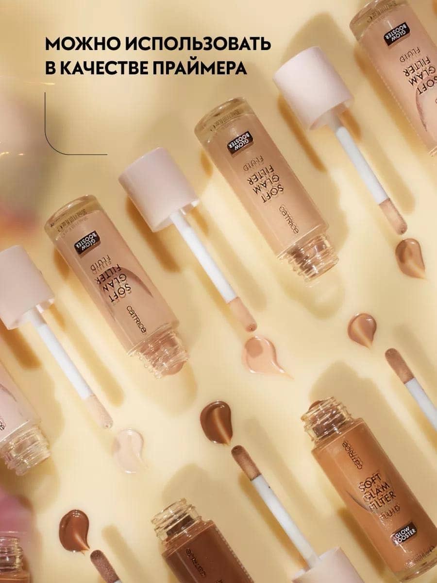 Флюид с эффектом мягкого свечения Soft Glam Filter Fluid, 030 Medium, 30 мл 3