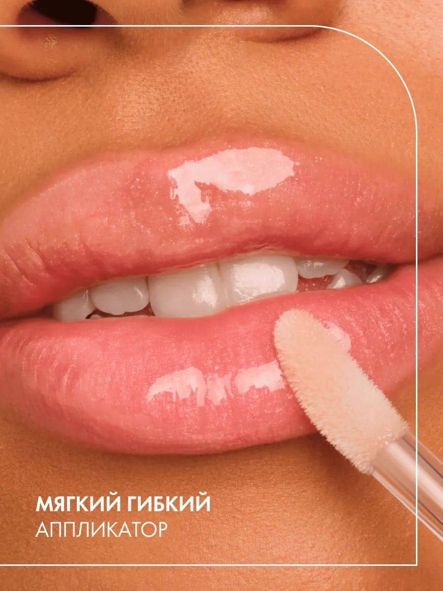 Блеск для губ Filler Supreme Lip Gloss, 080 The Sugarcoated Truth 4