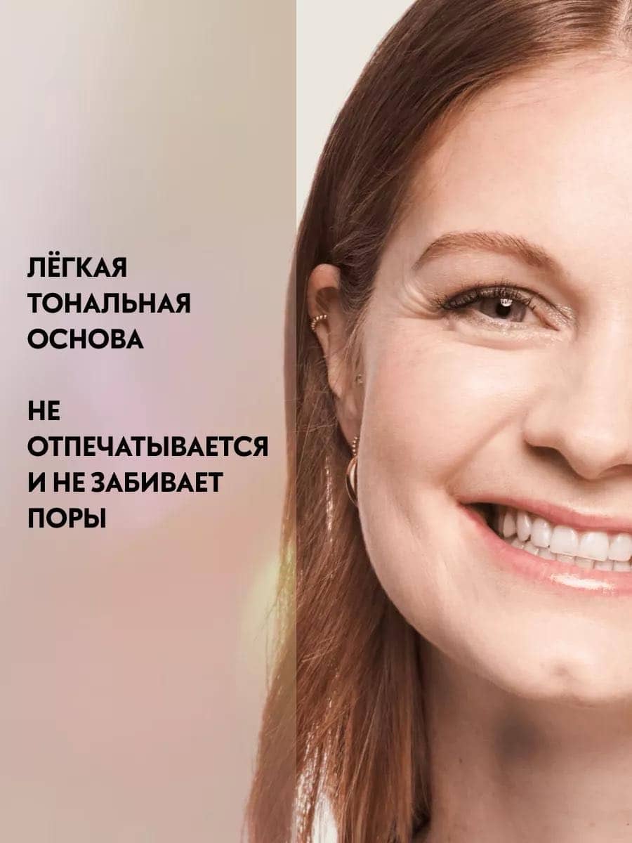 Тональная основа Invisible Cover Foundation, 035C, 30 мл 2
