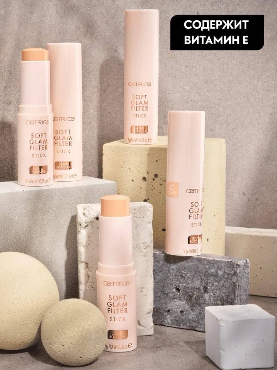 Стик для лица Soft Glam Filter Stick, 010 Fair/Light 3