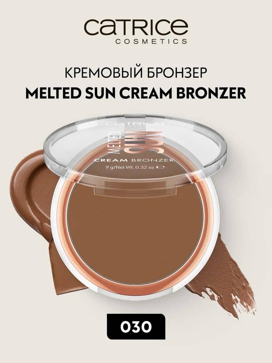 Кремовый бронзер Melted Sun Cream Bronzer, 030 Pretty Tanned 1