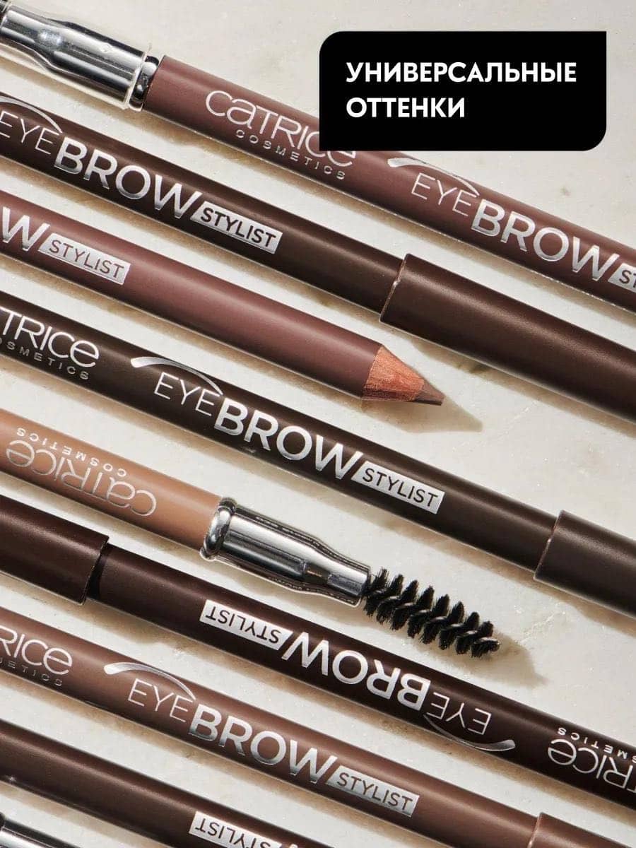 Карандаш для бровей с щеточкой Eye Brow Stylist, 040 темно-коричневый 3