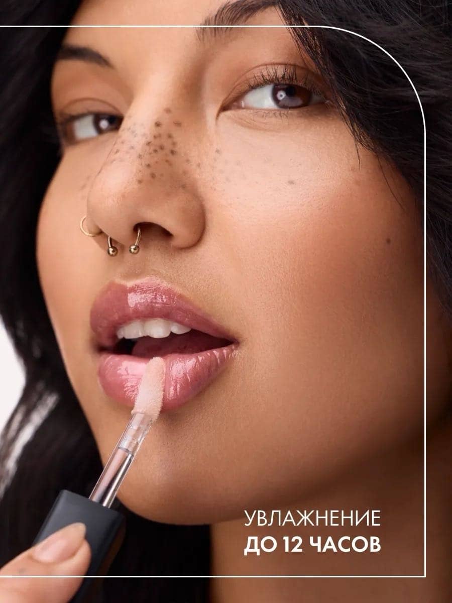 Блеск для губ Filler Supreme Lip Gloss, 080 The Sugarcoated Truth 3