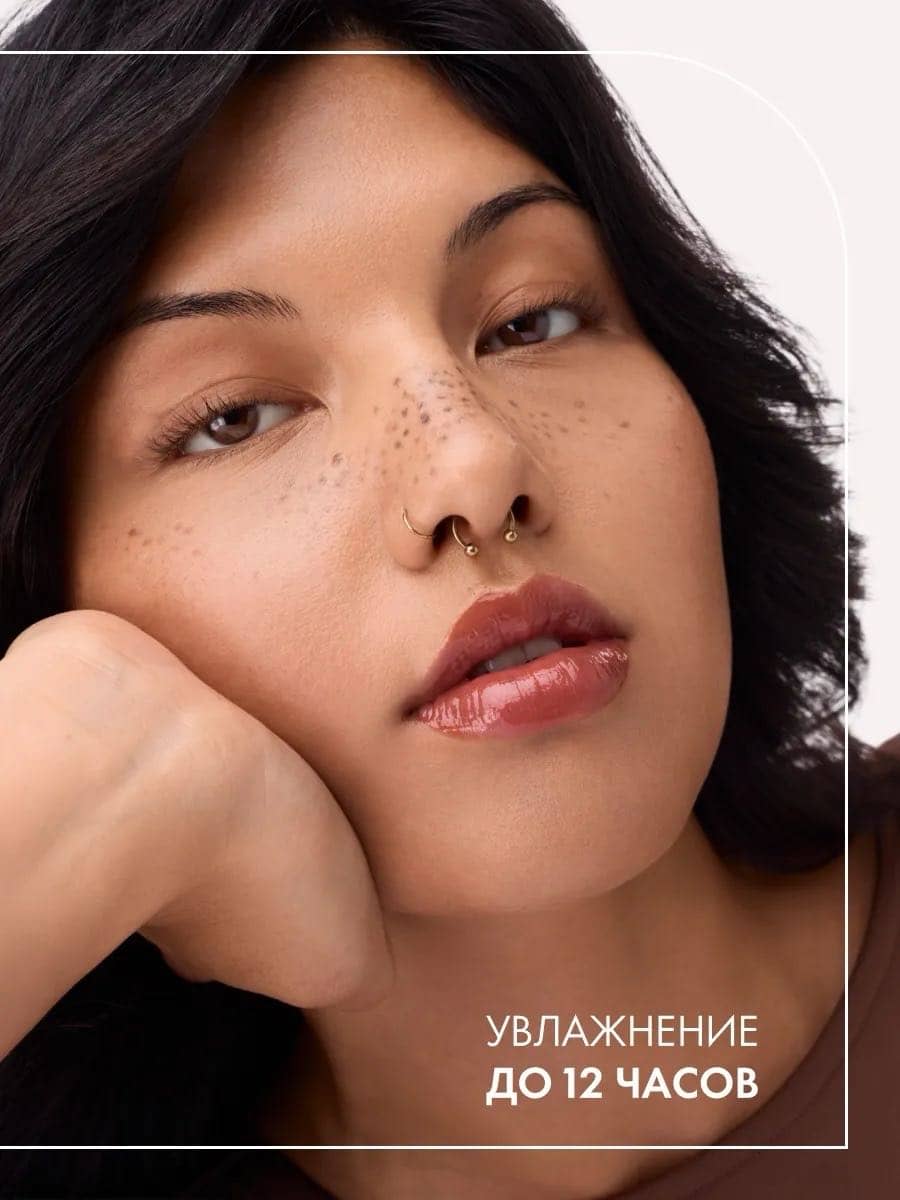 Блеск для губ Filler Supreme Lip Gloss, 100 Cinnamon Glazed 3