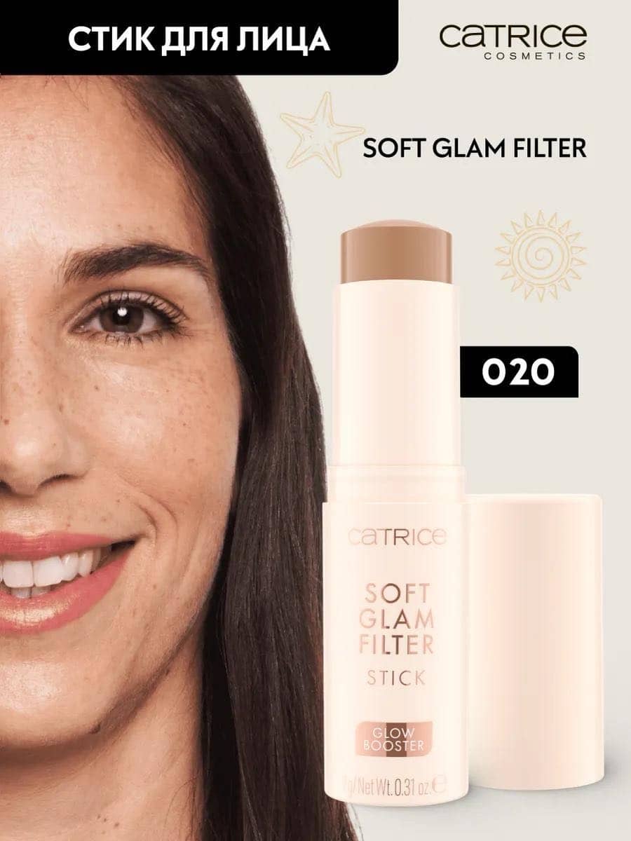 Стик для лица Soft Glam Filter Stick, 020 Light/Medium 1