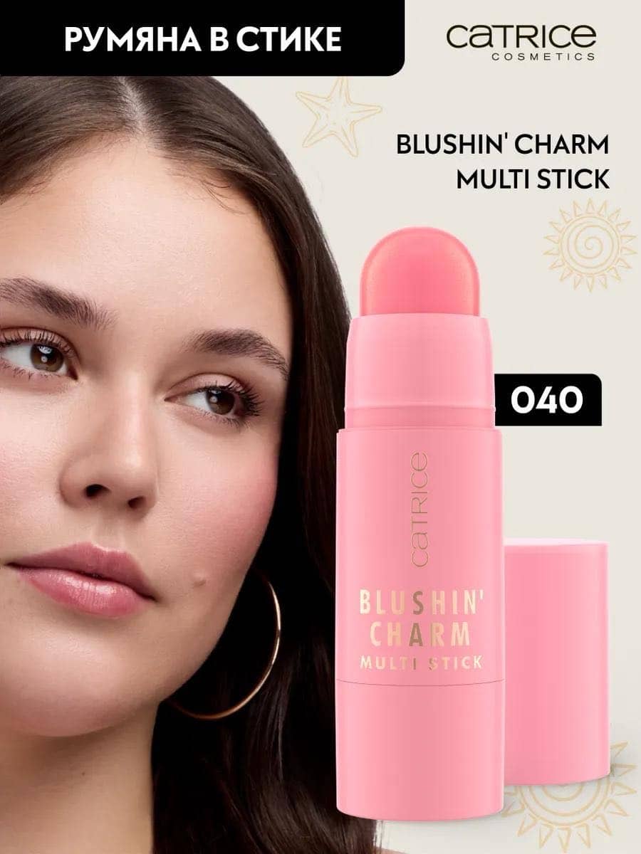Румяна в стике Blushin' Charm Multi Stick, 040 Sparkle Lover 1
