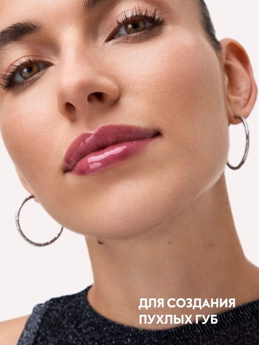 Бальзам для губ с пептидами Peptide Bliss Glossy Lip Balm, 020 Blissberry 3
