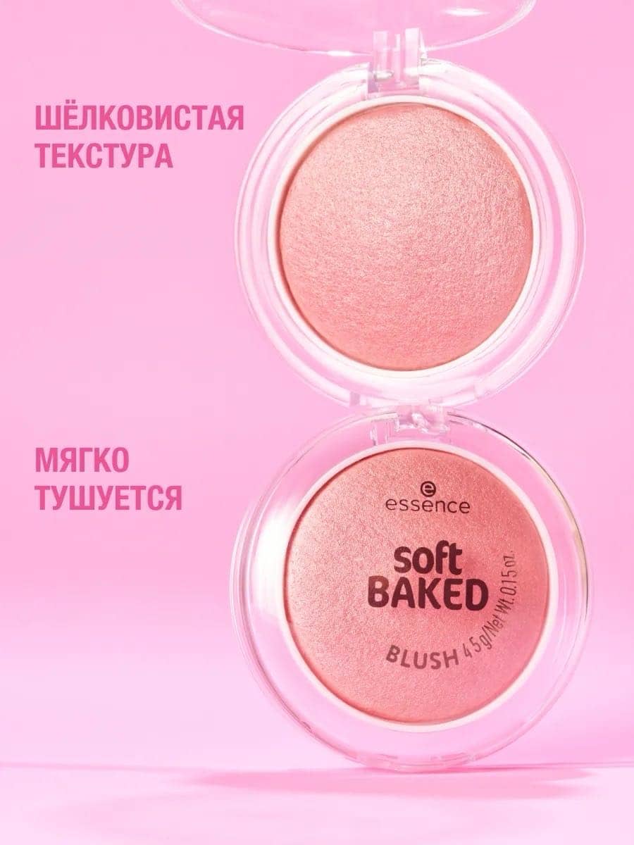 Румяна запеченные soft Baked Blush, 10 Soft Bloom 2