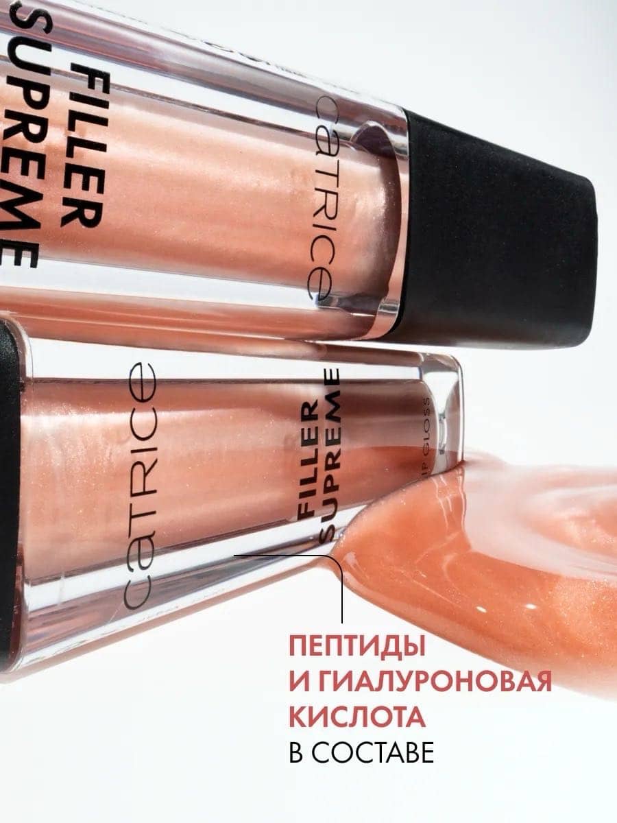 Блеск для губ Filler Supreme Lip Gloss, 080 The Sugarcoated Truth 2