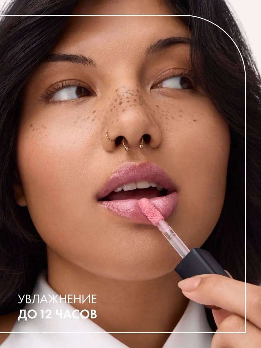 Блеск для губ Filler Supreme Lip Gloss, 020 Fairytale Filter 4