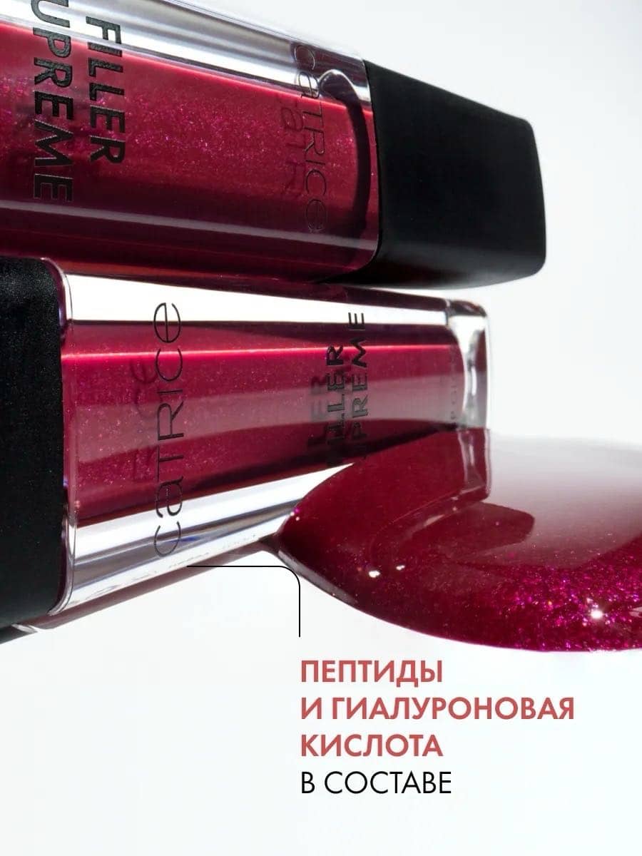 Блеск для губ Filler Supreme Lip Gloss, 040 Drama Certified 2