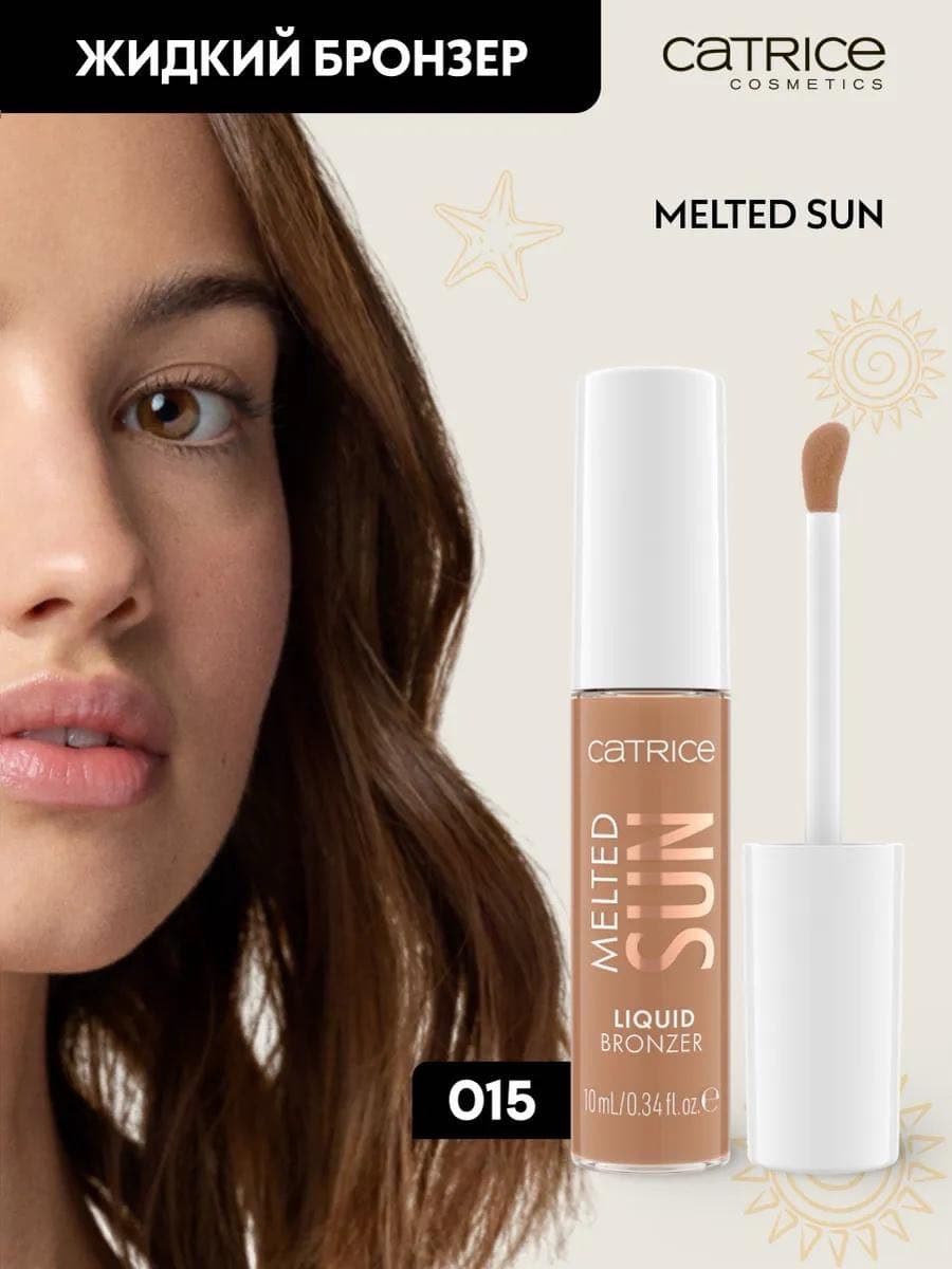 Жидкий бронзер Melted Sun Liquid Bronzer, 015 Sunkissed