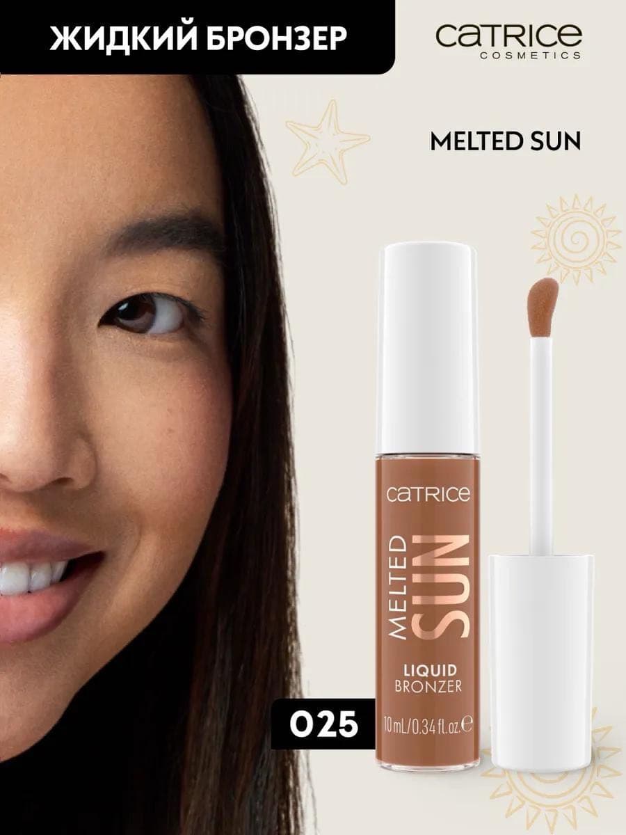 Жидкий бронзер Melted Sun Liquid Bronzer, 025 Beach Please