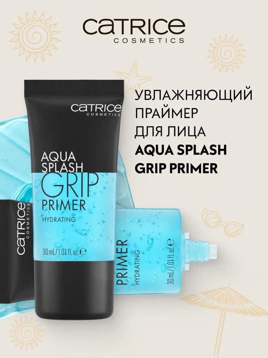 Праймер для лица увлажняющий Aqua Splash Grip Primer